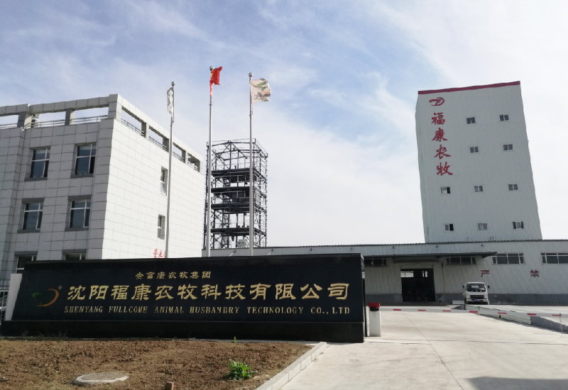 沈阳？？？？蹬┠量萍加邢薰