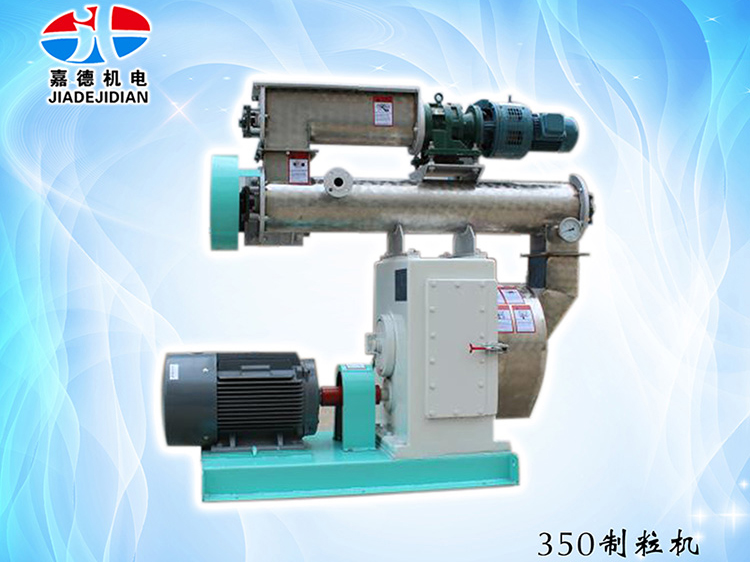 350制；；；；