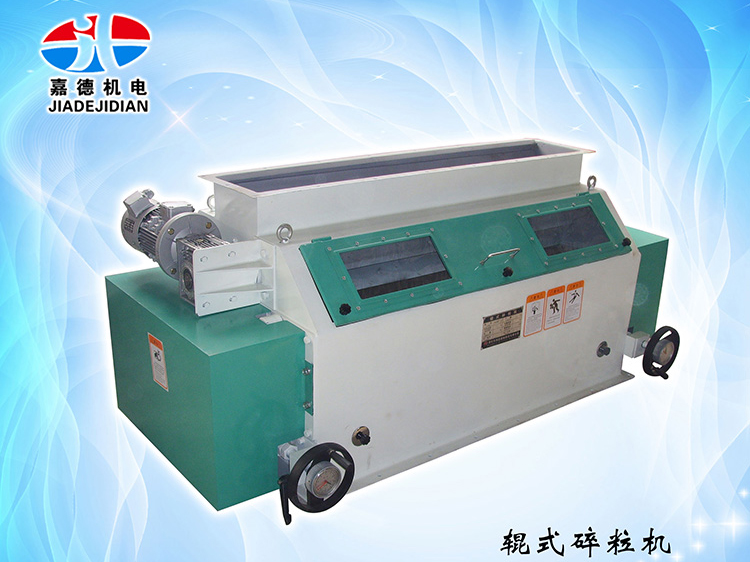 辊式碎；；；
